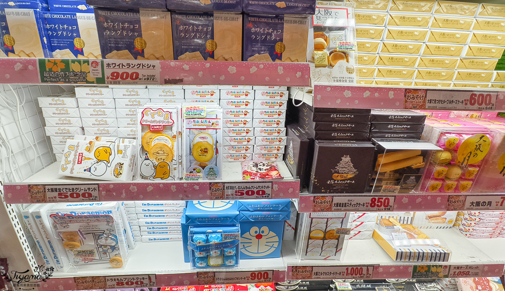 2025最新唐吉訶德優惠券「免稅10%+93折」，大阪唐吉訶德.驚安殿堂唐吉訶德難波千日前店，超好逛 @緹雅瑪 美食旅遊趣