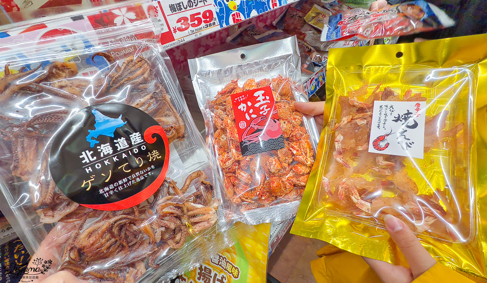 2025最新唐吉訶德優惠券「免稅10%+93折」，大阪唐吉訶德.驚安殿堂唐吉訶德難波千日前店，超好逛 @緹雅瑪 美食旅遊趣