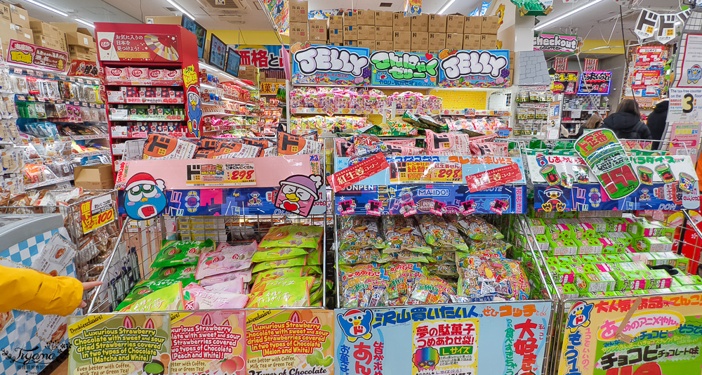 2025最新唐吉訶德優惠券「免稅10%+93折」，大阪唐吉訶德.驚安殿堂唐吉訶德難波千日前店，超好逛 @緹雅瑪 美食旅遊趣