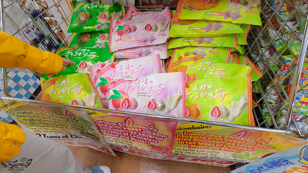 2025最新唐吉訶德優惠券「免稅10%+93折」，大阪唐吉訶德.驚安殿堂唐吉訶德難波千日前店，超好逛 @緹雅瑪 美食旅遊趣