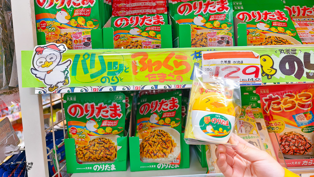 2025最新唐吉訶德優惠券「免稅10%+93折」，大阪唐吉訶德.驚安殿堂唐吉訶德難波千日前店，超好逛 @緹雅瑪 美食旅遊趣