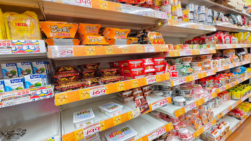 2025最新唐吉訶德優惠券「免稅10%+93折」，大阪唐吉訶德.驚安殿堂唐吉訶德難波千日前店，超好逛 @緹雅瑪 美食旅遊趣