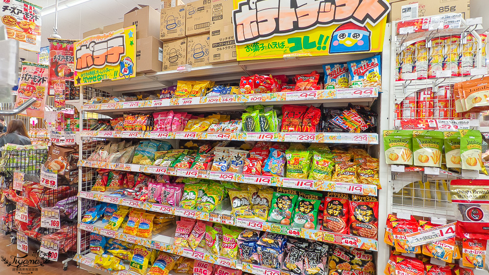 2025最新唐吉訶德優惠券「免稅10%+93折」，大阪唐吉訶德.驚安殿堂唐吉訶德難波千日前店，超好逛 @緹雅瑪 美食旅遊趣