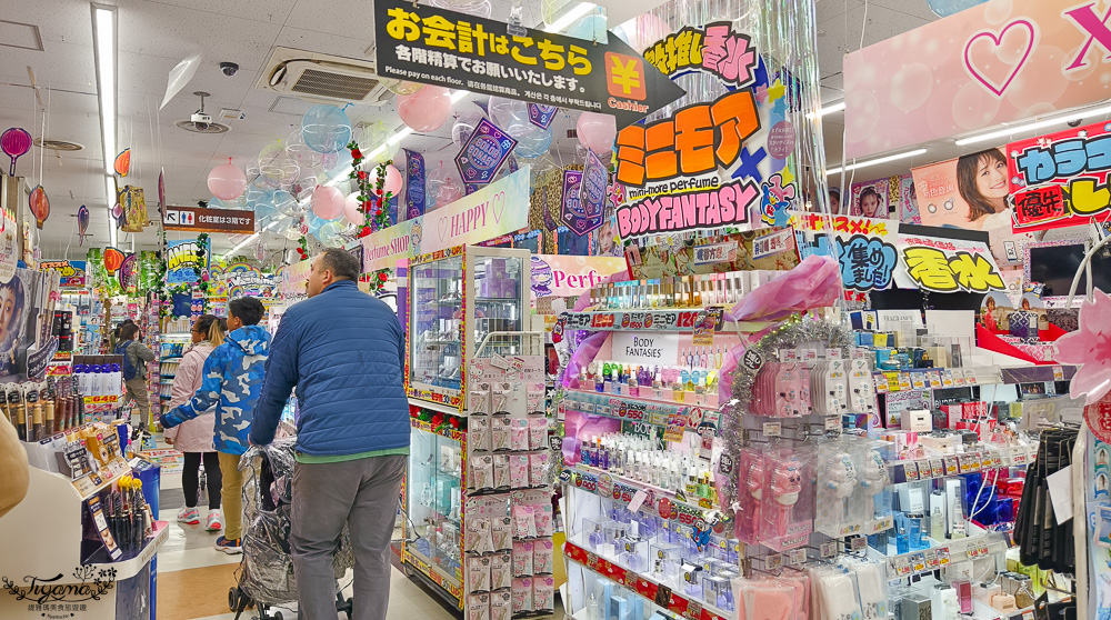 2025最新唐吉訶德優惠券「免稅10%+93折」，大阪唐吉訶德.驚安殿堂唐吉訶德難波千日前店，超好逛 @緹雅瑪 美食旅遊趣