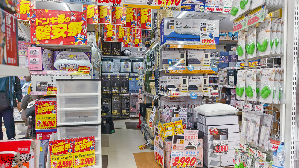 2025最新唐吉訶德優惠券「免稅10%+93折」，大阪唐吉訶德.驚安殿堂唐吉訶德難波千日前店，超好逛 @緹雅瑪 美食旅遊趣