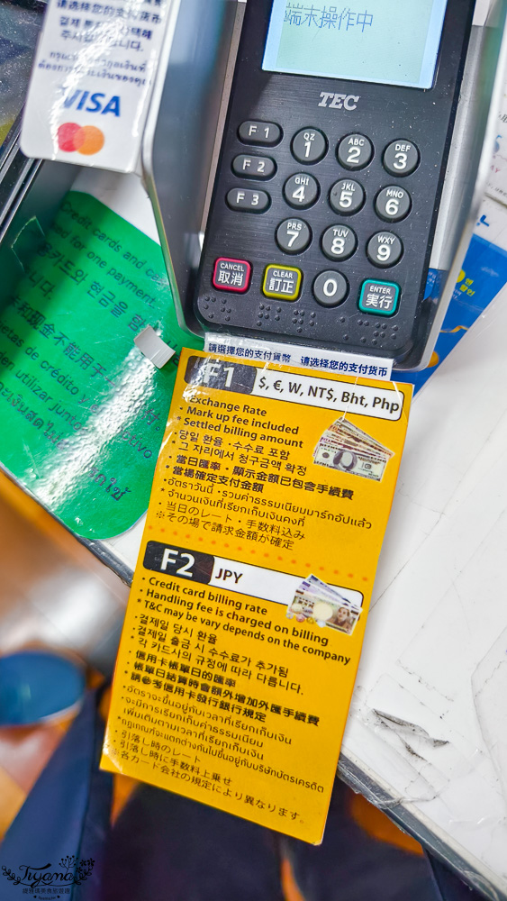 唐吉訶德 道頓堀店｜大阪道頓堀摩天輪店，大阪經典人氣百貨藥妝購物店，93折電子折扣券 @緹雅瑪 美食旅遊趣