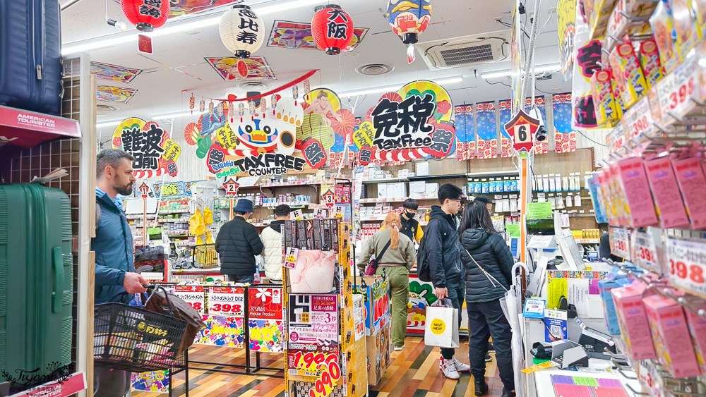 2025最新唐吉訶德優惠券「免稅10%+93折」，大阪唐吉訶德.驚安殿堂唐吉訶德難波千日前店，超好逛 @緹雅瑪 美食旅遊趣