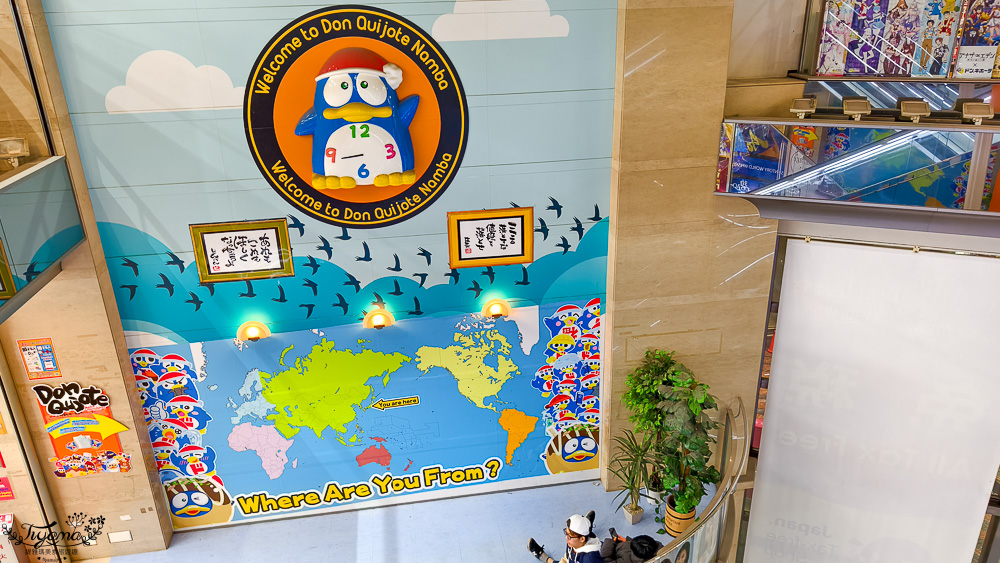 2025最新唐吉訶德優惠券「免稅10%+93折」，大阪唐吉訶德.驚安殿堂唐吉訶德難波千日前店，超好逛 @緹雅瑪 美食旅遊趣