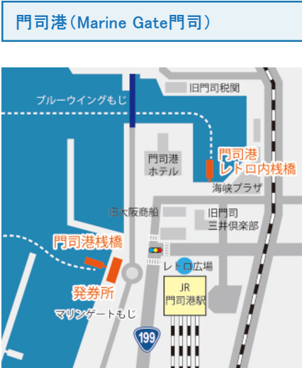 九州門司港.下関唐戶一日遊！！門司港懷舊建築.必拍香蕉人，唐戶市場吃海鮮！！ @緹雅瑪 美食旅遊趣