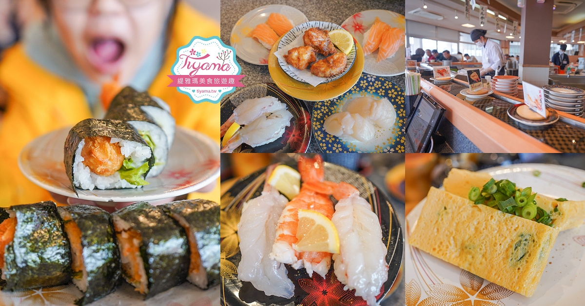 九州門司港.下関唐戶一日遊！！門司港懷舊建築.必拍香蕉人，唐戶市場吃海鮮！！ @緹雅瑪 美食旅遊趣