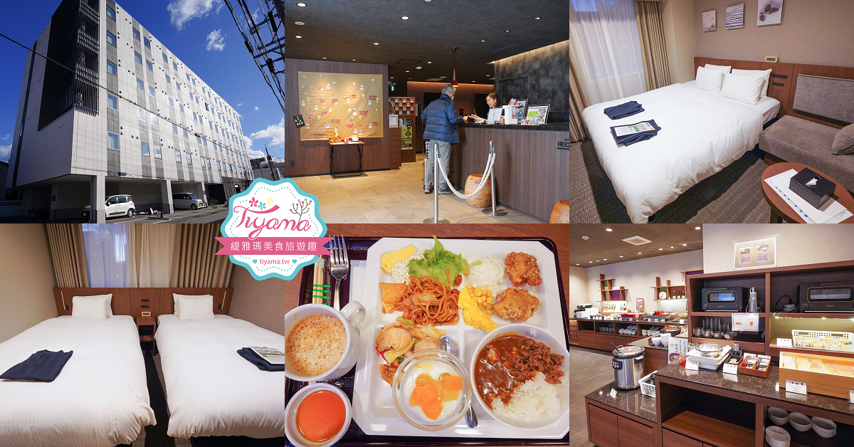 飛驒高山古川奧飛驒一日遊，飛驒高山白川3天2夜遊自駕之旅，第二天行程！新穗高空纜車、高山陣屋、飛驒古川 @緹雅瑪 美食旅遊趣