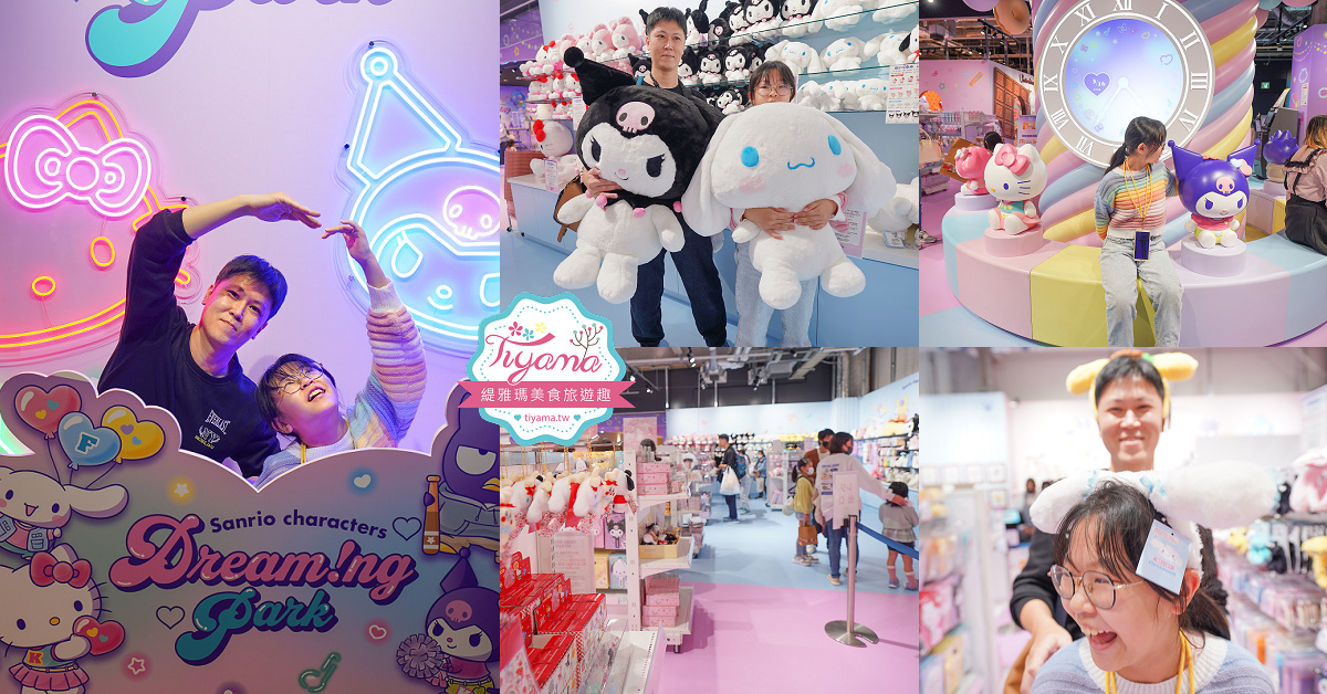 福岡博多一日遊！福岡博多市區這樣玩好省，玩福岡teamLab森林、三麗鷗角色夢幻公園，逛博多運河城、唐吉訶德，吃丸福珈琲、鹿兒島黑毛和牛牛排 @緹雅瑪 美食旅遊趣