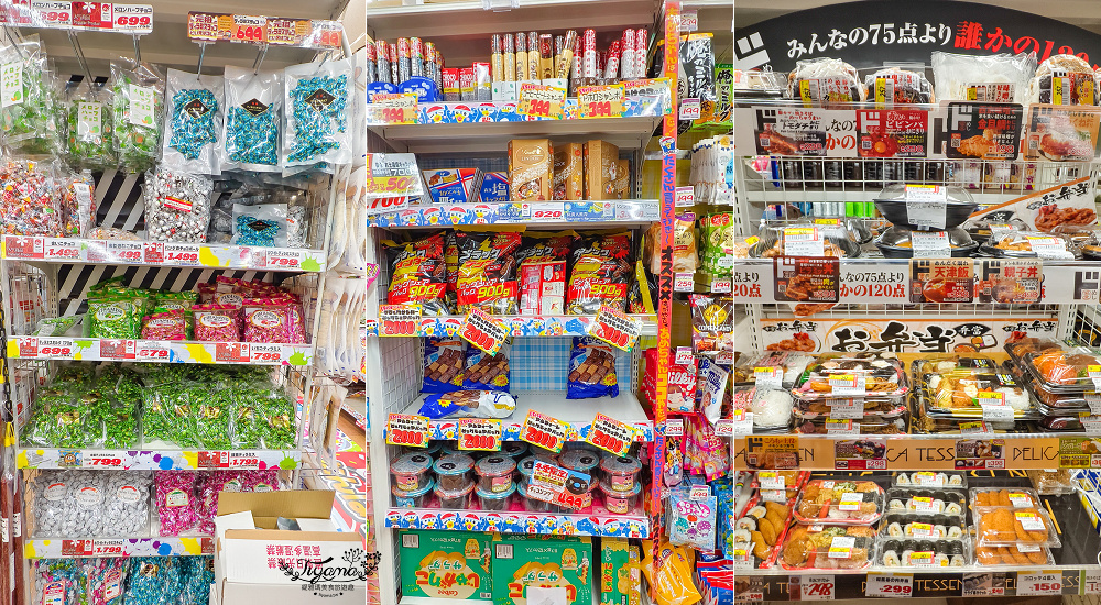 2025最新唐吉訶德優惠券「免稅10%+93折」，大阪唐吉訶德.驚安殿堂唐吉訶德難波千日前店，超好逛 @緹雅瑪 美食旅遊趣