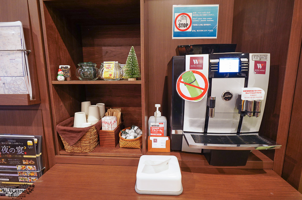 名古屋一日遊｜名古屋市區一日遊，名古屋知名景點輕鬆到！！熱田神宮、白鳥庭園、名古屋塔、HARBS超值午間套餐水果千層，逛在地超市、大須觀音神社+大須商店街、吃鳥貴族鳥燒 @緹雅瑪 美食旅遊趣