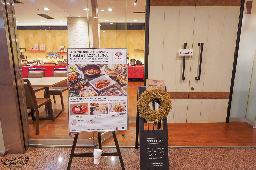 名古屋一日遊｜名古屋市區一日遊，名古屋知名景點輕鬆到！！熱田神宮、白鳥庭園、名古屋塔、HARBS超值午間套餐水果千層，逛在地超市、大須觀音神社+大須商店街、吃鳥貴族鳥燒 @緹雅瑪 美食旅遊趣