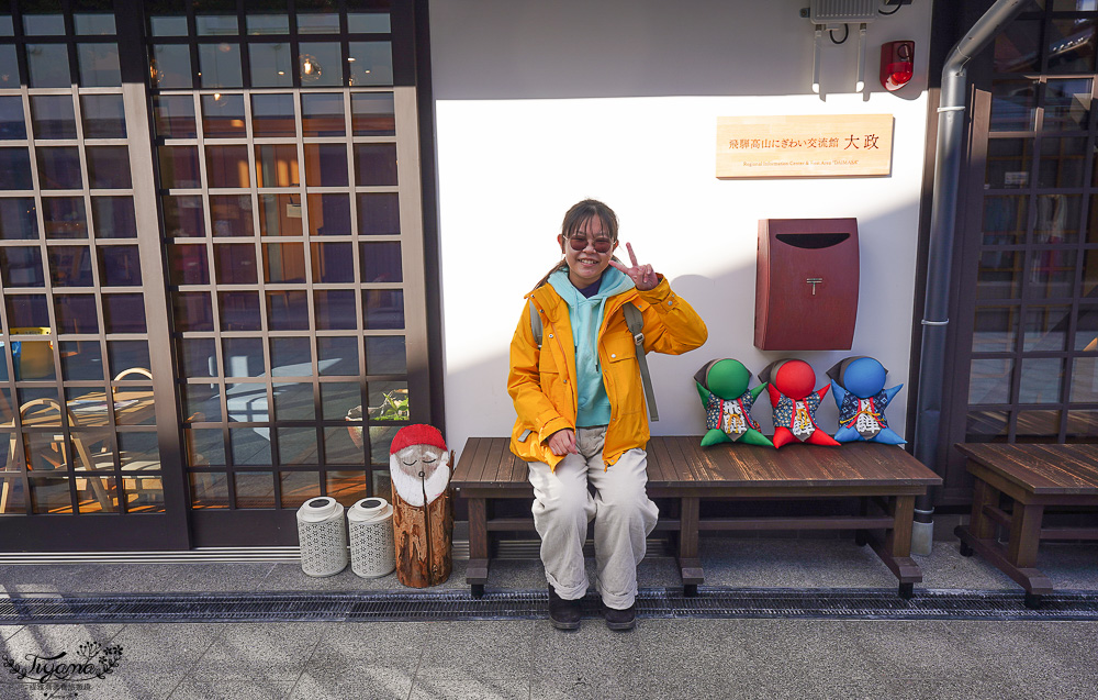 飛驒高山老街半日遊不走回頭路線規劃！！高山小京都吃飛驒牛壽司、炸飛驒牛肉餅、逛博物館、土產店 @緹雅瑪 美食旅遊趣
