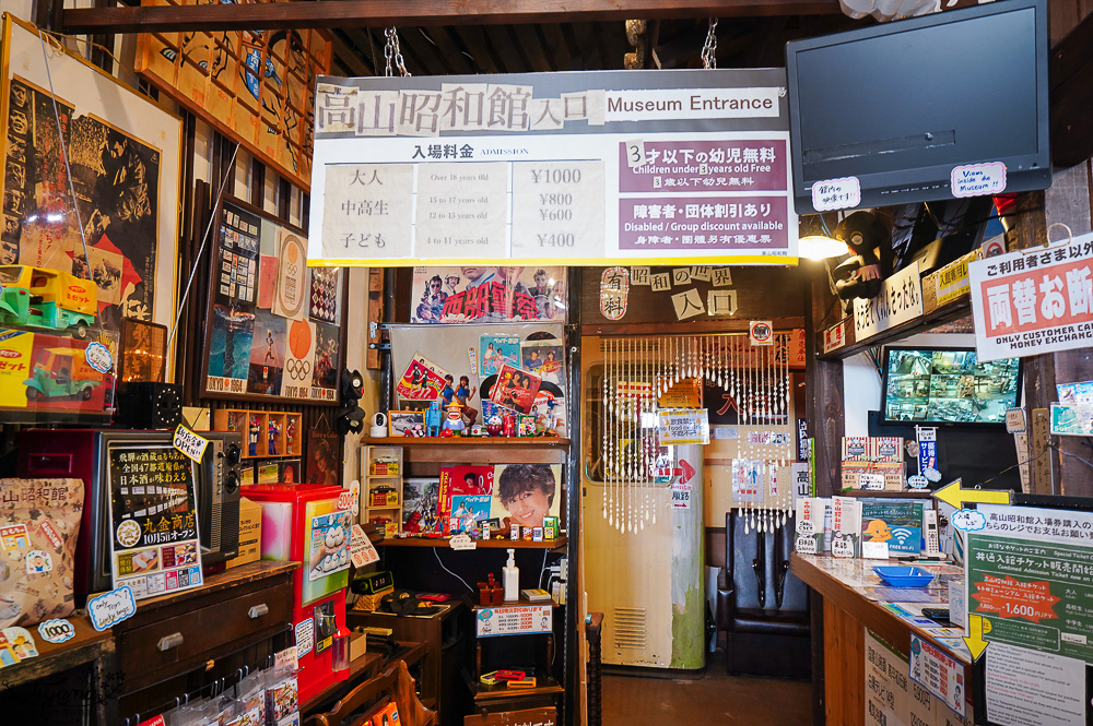 飛驒高山一日遊，飛驒高山白川3天2夜遊自駕之旅，第一天行程！！吃飛驒牛燒肉、逛高山飛驒老街、在地超市買水果 @緹雅瑪 美食旅遊趣