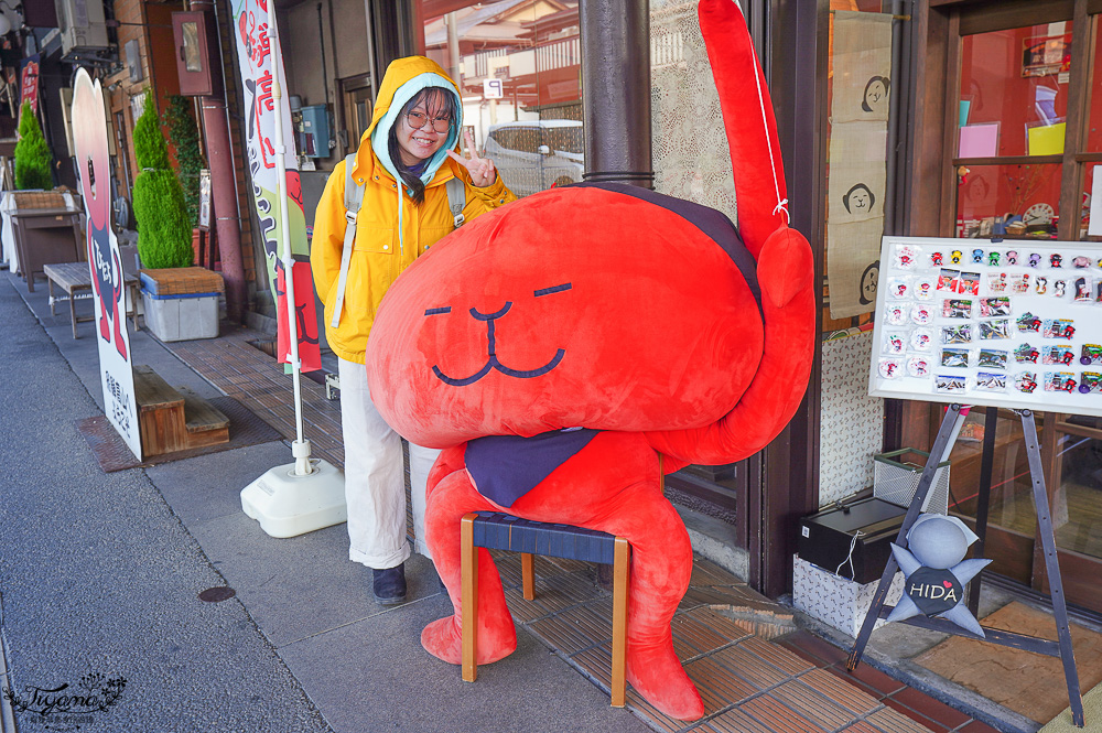 飛驒高山一日遊，飛驒高山白川3天2夜遊自駕之旅，第一天行程！！吃飛驒牛燒肉、逛高山飛驒老街、在地超市買水果 @緹雅瑪 美食旅遊趣