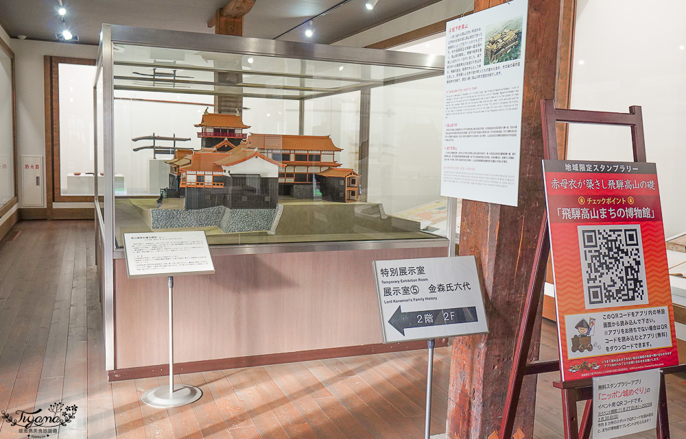 飛驒高山一日遊，飛驒高山白川3天2夜遊自駕之旅，第一天行程！！吃飛驒牛燒肉、逛高山飛驒老街、在地超市買水果 @緹雅瑪 美食旅遊趣