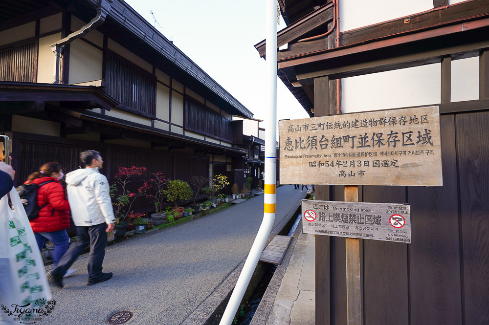 飛驒高山一日遊，飛驒高山白川3天2夜遊自駕之旅，第一天行程！！吃飛驒牛燒肉、逛高山飛驒老街、在地超市買水果 @緹雅瑪 美食旅遊趣