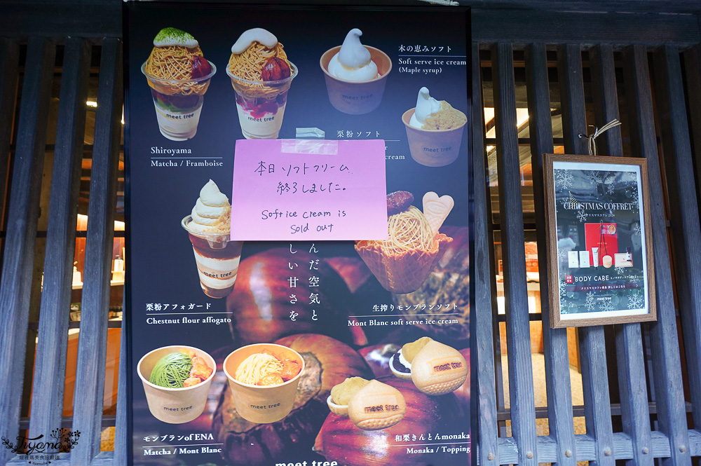 飛驒高山老街半日遊不走回頭路線規劃！！高山小京都吃飛驒牛壽司、炸飛驒牛肉餅、逛博物館、土產店 @緹雅瑪 美食旅遊趣