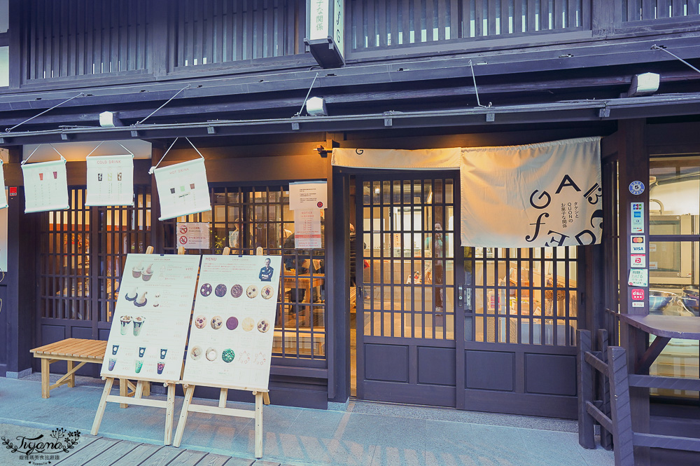 飛驒高山老街半日遊不走回頭路線規劃！！高山小京都吃飛驒牛壽司、炸飛驒牛肉餅、逛博物館、土產店 @緹雅瑪 美食旅遊趣