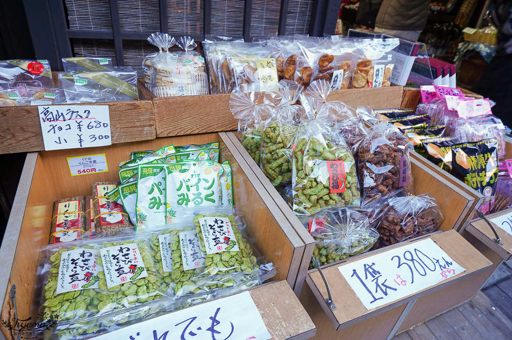飛驒高山一日遊，飛驒高山白川3天2夜遊自駕之旅，第一天行程！！吃飛驒牛燒肉、逛高山飛驒老街、在地超市買水果 @緹雅瑪 美食旅遊趣