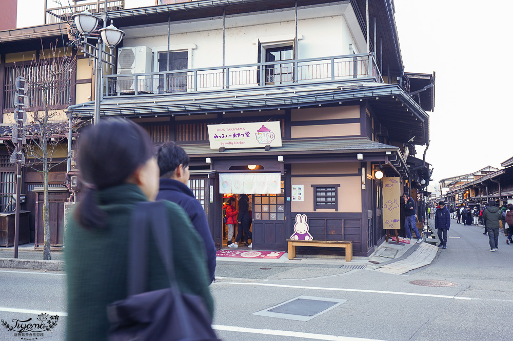 飛驒高山一日遊，飛驒高山白川3天2夜遊自駕之旅，第一天行程！！吃飛驒牛燒肉、逛高山飛驒老街、在地超市買水果 @緹雅瑪 美食旅遊趣