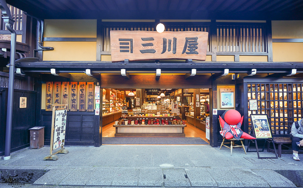飛驒高山一日遊，飛驒高山白川3天2夜遊自駕之旅，第一天行程！！吃飛驒牛燒肉、逛高山飛驒老街、在地超市買水果 @緹雅瑪 美食旅遊趣