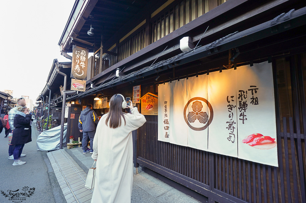 飛驒高山一日遊，飛驒高山白川3天2夜遊自駕之旅，第一天行程！！吃飛驒牛燒肉、逛高山飛驒老街、在地超市買水果 @緹雅瑪 美食旅遊趣