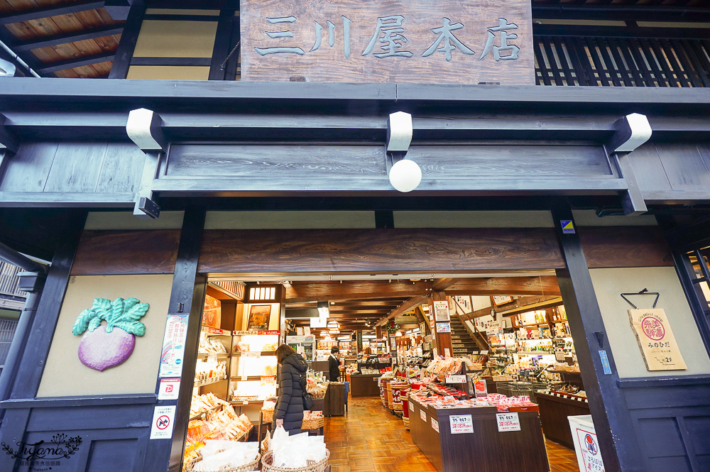 飛驒高山一日遊，飛驒高山白川3天2夜遊自駕之旅，第一天行程！！吃飛驒牛燒肉、逛高山飛驒老街、在地超市買水果 @緹雅瑪 美食旅遊趣