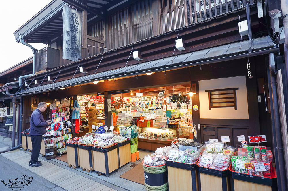 飛驒高山一日遊，飛驒高山白川3天2夜遊自駕之旅，第一天行程！！吃飛驒牛燒肉、逛高山飛驒老街、在地超市買水果 @緹雅瑪 美食旅遊趣