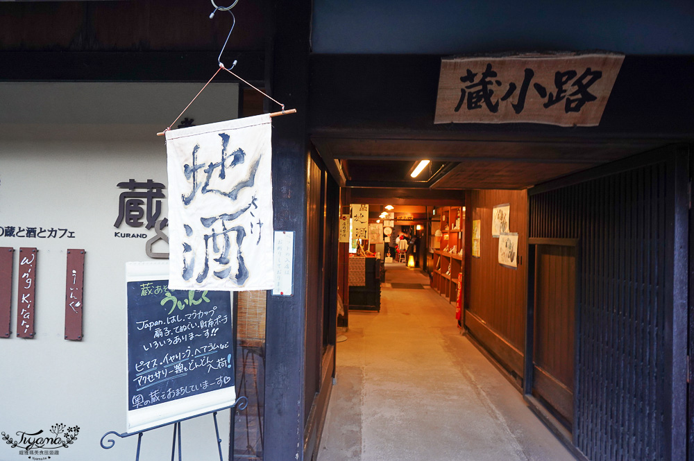 飛驒高山老街半日遊不走回頭路線規劃！！高山小京都吃飛驒牛壽司、炸飛驒牛肉餅、逛博物館、土產店 @緹雅瑪 美食旅遊趣