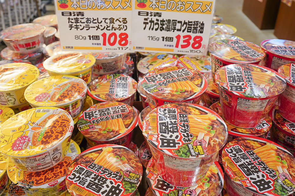 飛驒高山老街半日遊不走回頭路線規劃！！高山小京都吃飛驒牛壽司、炸飛驒牛肉餅、逛博物館、土產店 @緹雅瑪 美食旅遊趣