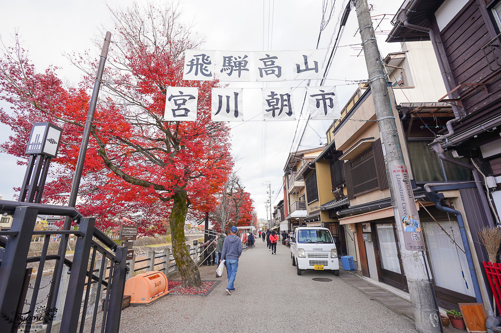 飛驒高山古川奧飛驒一日遊，飛驒高山白川3天2夜遊自駕之旅，第二天行程！新穗高空纜車、高山陣屋、飛驒古川 @緹雅瑪 美食旅遊趣