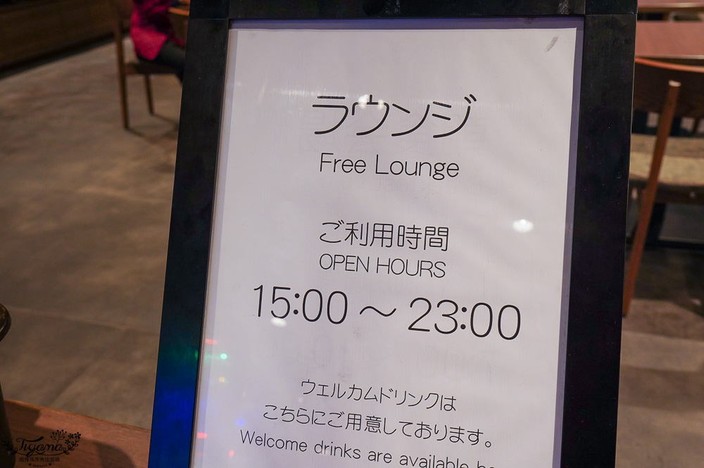 飛驒高山住宿推薦。KOKO HOTEL 飛驒高山｜飛驒高山WING國際飯店：天然溫泉大浴場，10分鐘到飛驒高山老街 @緹雅瑪 美食旅遊趣