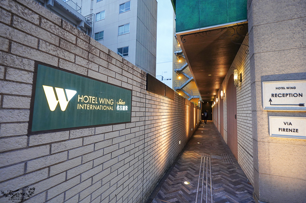 名古屋住宿．WING國際精選酒店 名古屋榮，美味精緻早餐，隔壁就有一蘭拉麵 @緹雅瑪 美食旅遊趣