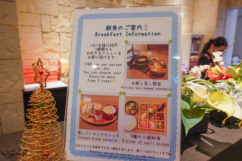 名古屋住宿．WING國際精選酒店 名古屋榮，美味精緻早餐，隔壁就有一蘭拉麵 @緹雅瑪 美食旅遊趣