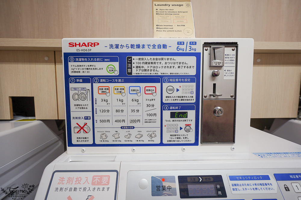 名古屋住宿．WING國際精選酒店 名古屋榮，美味精緻早餐，隔壁就有一蘭拉麵 @緹雅瑪 美食旅遊趣