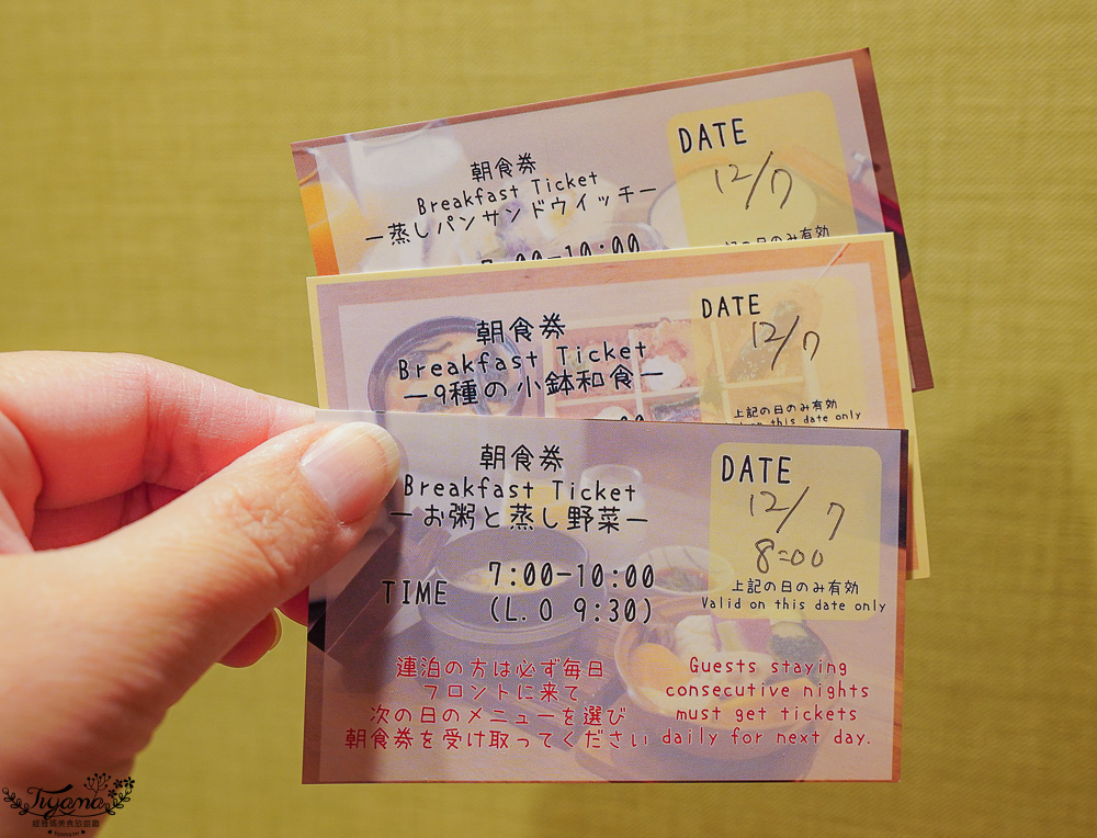 名古屋住宿．WING國際精選酒店 名古屋榮，美味精緻早餐，隔壁就有一蘭拉麵 @緹雅瑪 美食旅遊趣