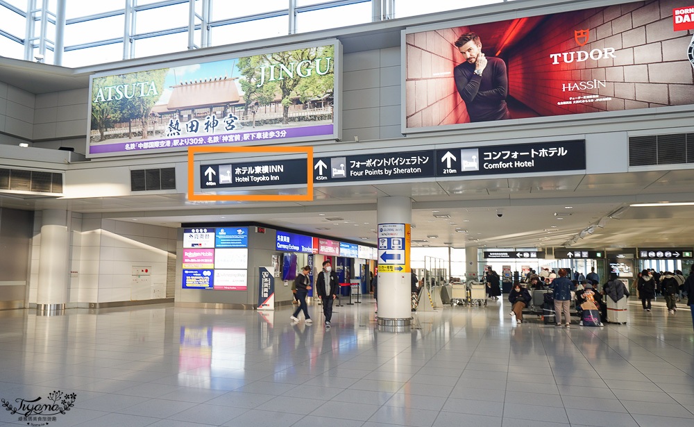 日本免稅購物「完美行購物」超方便，網路下單機場自助取貨，首購先領滿6000折1000千優惠券 @緹雅瑪 美食旅遊趣