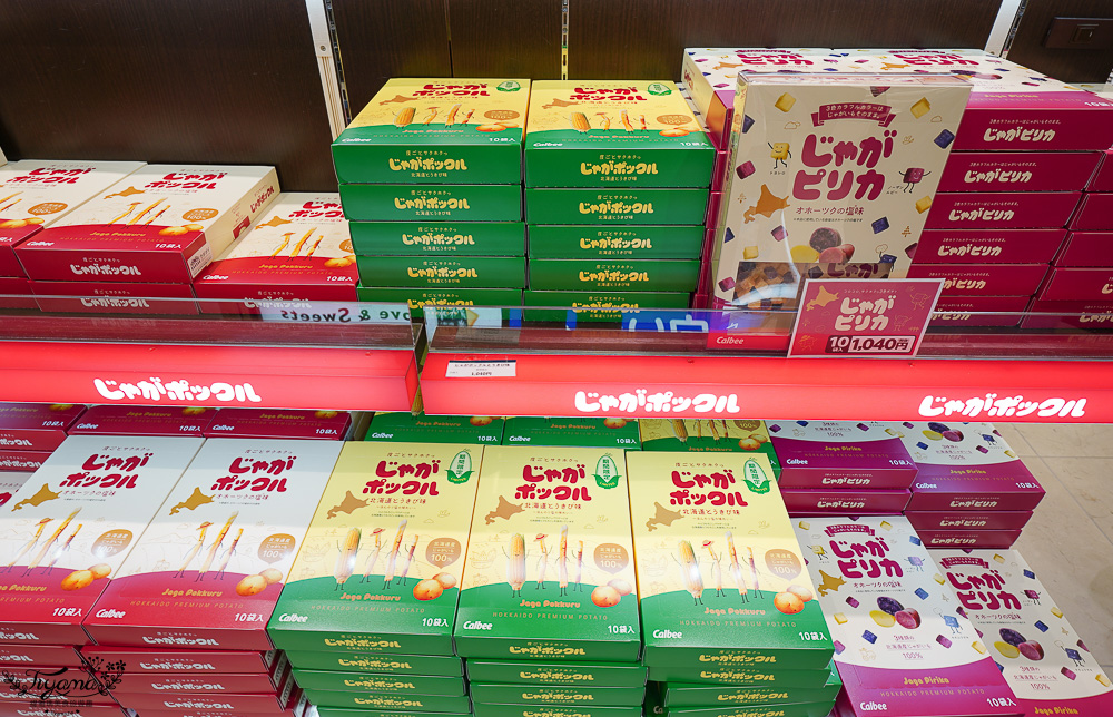 名古屋機場免稅店｜中部國際機場T2機場免稅店，空間不大卻應有盡有 @緹雅瑪 美食旅遊趣