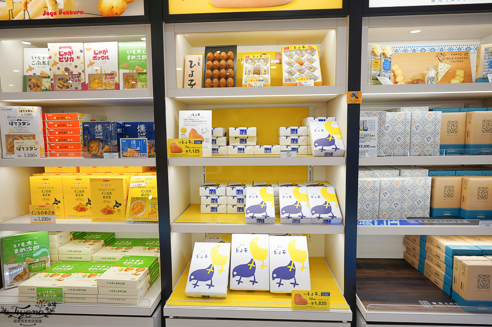 名古屋機場免稅店｜中部國際機場T2機場免稅店，空間不大卻應有盡有 @緹雅瑪 美食旅遊趣