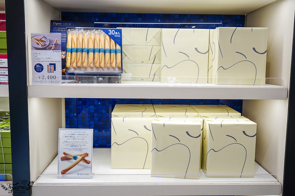 名古屋機場免稅店｜中部國際機場T2機場免稅店，空間不大卻應有盡有 @緹雅瑪 美食旅遊趣