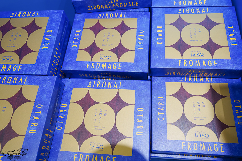 名古屋機場免稅店｜中部國際機場T2機場免稅店，空間不大卻應有盡有 @緹雅瑪 美食旅遊趣