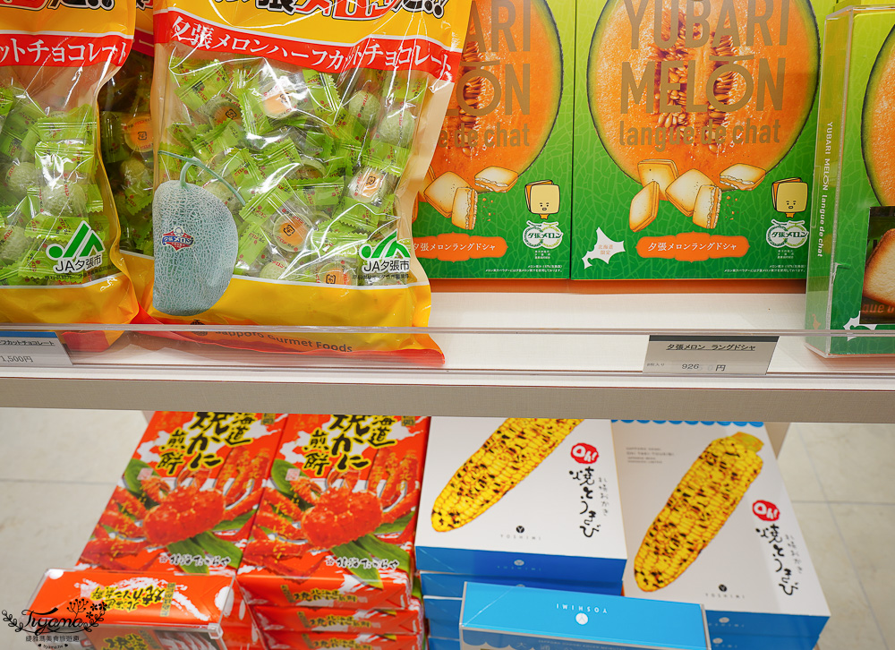 名古屋機場免稅店｜中部國際機場T2機場免稅店，空間不大卻應有盡有 @緹雅瑪 美食旅遊趣