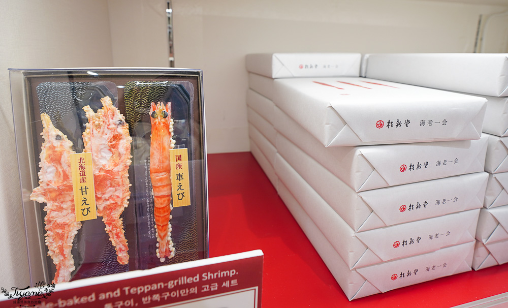 名古屋機場免稅店｜中部國際機場T2機場免稅店，空間不大卻應有盡有 @緹雅瑪 美食旅遊趣