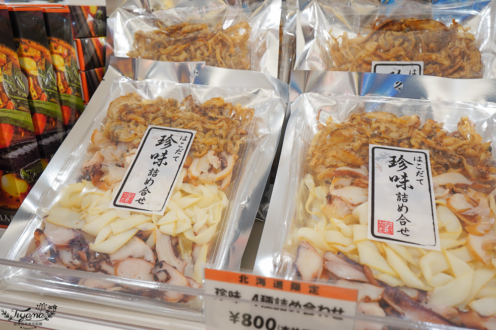 名古屋機場免稅店｜中部國際機場T2機場免稅店，空間不大卻應有盡有 @緹雅瑪 美食旅遊趣