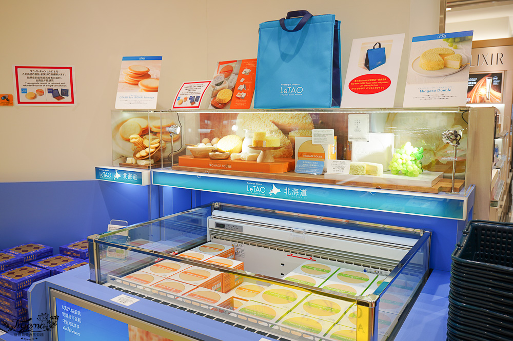 名古屋機場免稅店｜中部國際機場T2機場免稅店，空間不大卻應有盡有 @緹雅瑪 美食旅遊趣