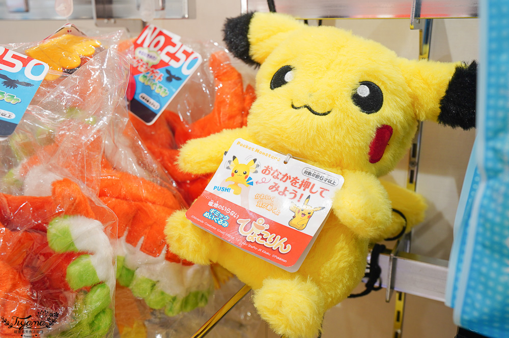 名古屋機場免稅店｜中部國際機場T2機場免稅店，空間不大卻應有盡有 @緹雅瑪 美食旅遊趣